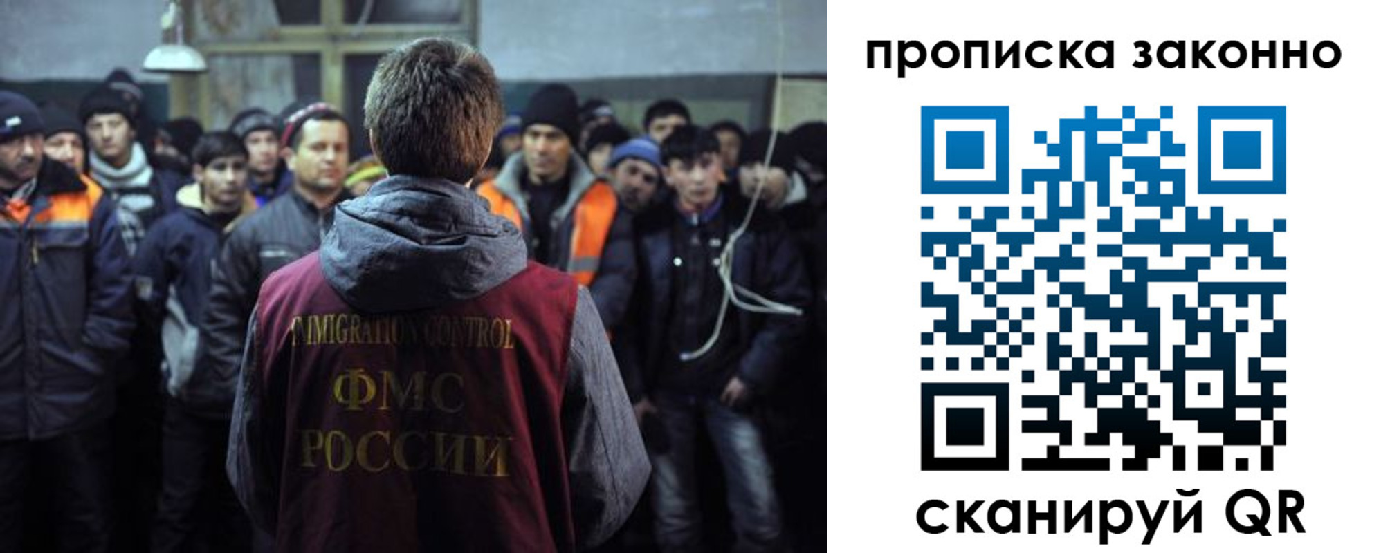 прописка 2025 в Будённовске
