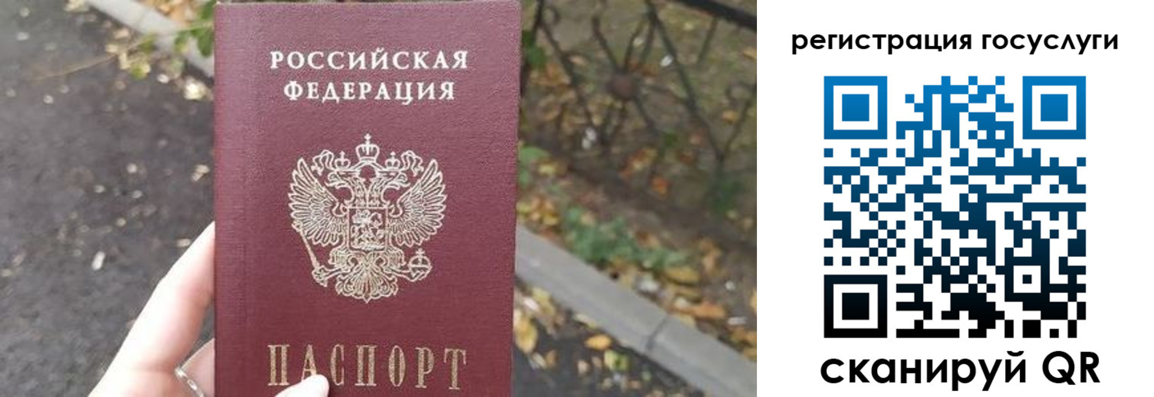 купить прописку в Будённовске