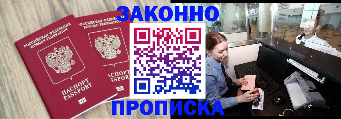 регистрация для дет. сада в Будённовске