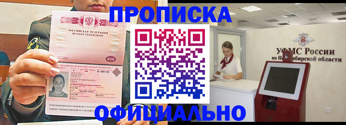 найти адрес прописки в Будённовске